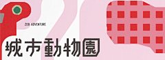 Peach_Orangee采集到【banner banner】