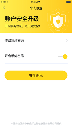 我是不是好浪采集到APP