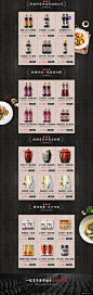 老恒和 食品 零食 美食 酒水 古典中国风 天猫首页活动专题页面设计模板电商设计