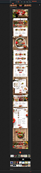 BE-CHEF色彩鲜活西餐美食网页设计-网页设计