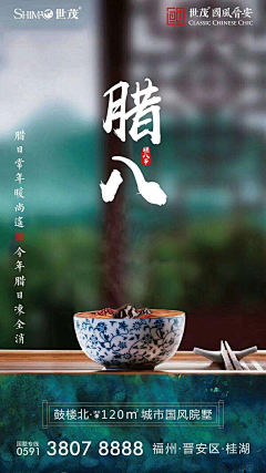 长刺的年糕采集到启动