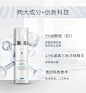 SKINCEUTICALS/修丽可烟酰胺B3多效修护乳改善肌肤干燥细纹松弛-tmall.com天猫