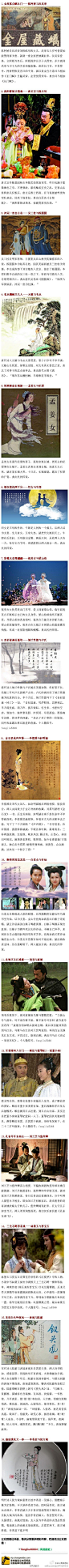中国古代十六个经典爱情故事，你不可不知