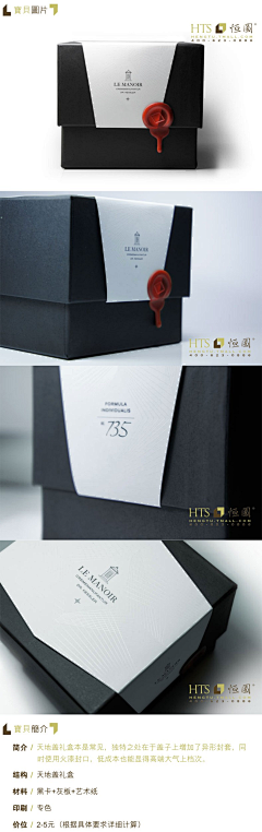 彼岸hua123采集到化妆品盒