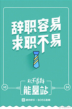 柚子加油go采集到字体设计