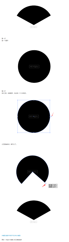 Liz猫小嘻采集到AI教程