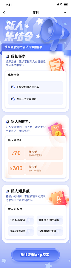 zhanghaibo1881采集到APP