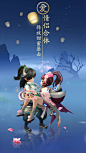 神雕侠侣2手游（测试服） | TapTap发现好游戏 : 《神雕侠侣2》手游是完美世界出品的3D回合制MMORPG手游，金庸武侠正版授权，原著主角及情节悉数还原，同时传承端游及神雕一代手游经典设定和玩法。游戏融入现代恋爱元素，武侠绝恋得以...