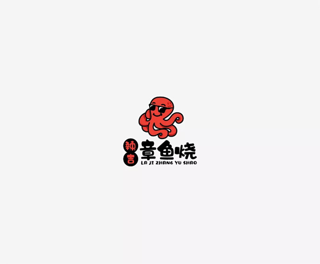LOGO-辣吉章鱼烧-烧烤logo-章鱼...