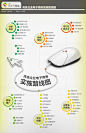 【读图】传统企业电子商务实施路线图 -i天下网商