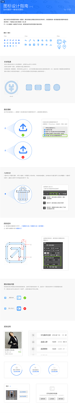 紫罗兰3采集到icon