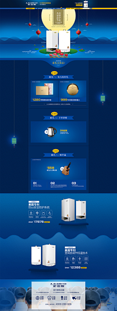 极简design采集到家用电器