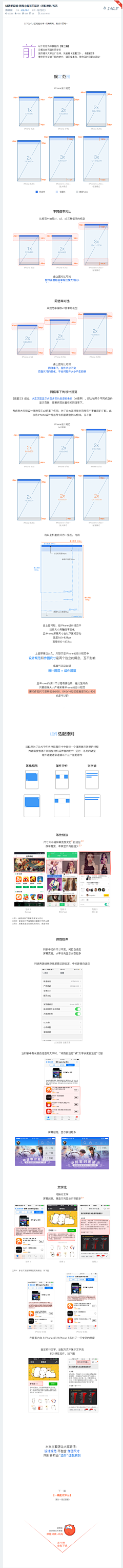 刘力-manki采集到教2