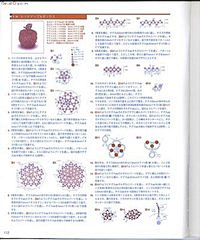 纳兰美琪采集到手工制作