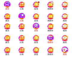 哒哒哒采集到节日APP_ICON