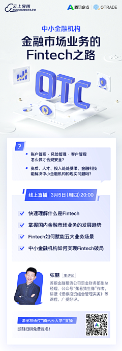 searingking采集到APP-活动