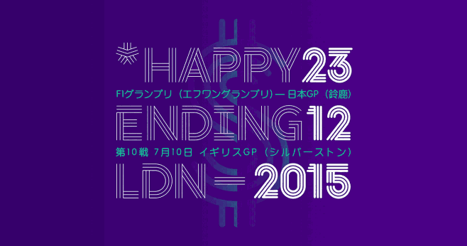 Happy Ending Typefac...