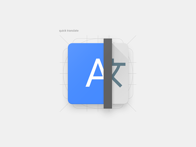 QuickTranslate icon