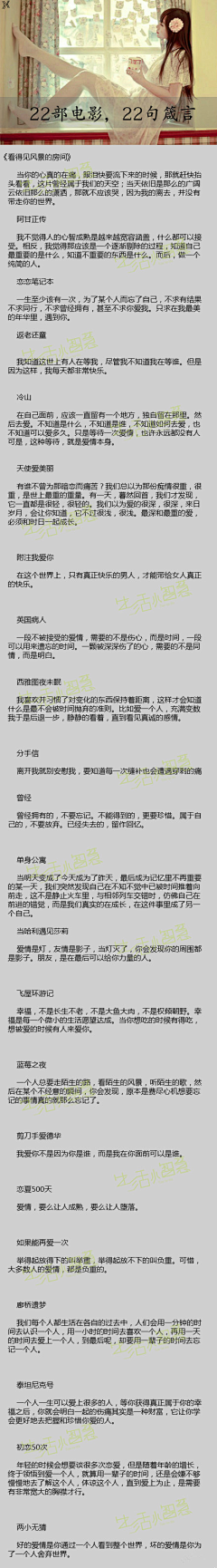 漓奈采集到待归类采集