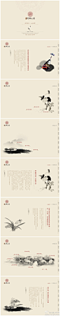 中国风~|微刊 - 悦读喜欢 http://t.cn/zjsLObO @小李案器 @煜ROCO @KevenChiang @超级钢人