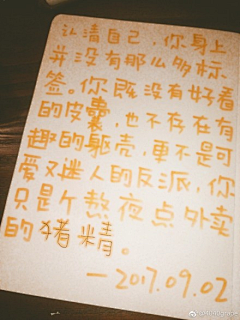 kriijshy采集到文字(杂七杂八）