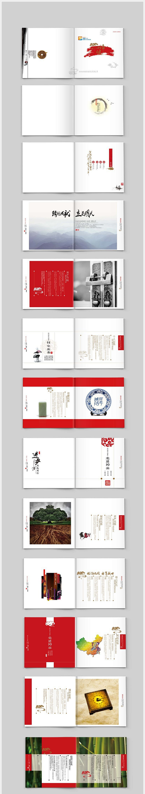 中国风金融宣传册设计PSD素材下载_企业...