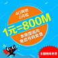 广东电信天翼日租卡 0月租4G号卡手机卡上网卡流量卡移动接听免费