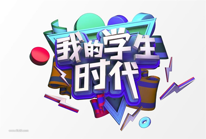 C4D格式工程文件模型创意新年3D立体金...