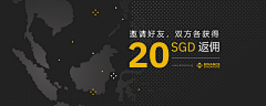 小萝卜333采集到Banner