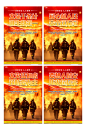 红色大气消防安全标语系列宣传海报-众图网