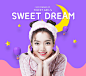 甜美的女孩晚安主题海报PSD模板Sweet girl poster template#ti336a8819 :  