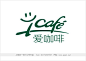 咖啡馆标志设计、咖啡店LOGO设计、咖啡标志设计公司、上海餐饮店标志设计公司-标志VI设计-设计案例 - 上海亘一广告设计有限公司的空间 - 红动中国设计空间