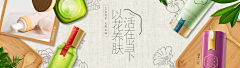 miss714采集到电商banner