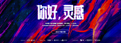 silmsilm采集到BANNER