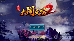 edgar_w采集到登陆界面