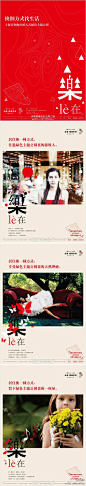 上海 金地 【格林世界】，新联康企划上海二组 作品！_百度图片