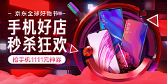 ei11采集到banner