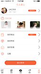 8-个人中心 #APP#