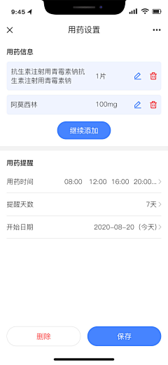 SHEROLI采集到APP-按钮