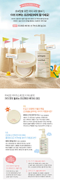 프리메라 베이비 선 쿠션 SPF32 PA++세트(한정) : Lifestyle shopper - CJmall