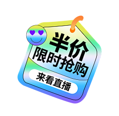 溺丷♥采集到4 图标/ui/优惠券/红包/弹窗