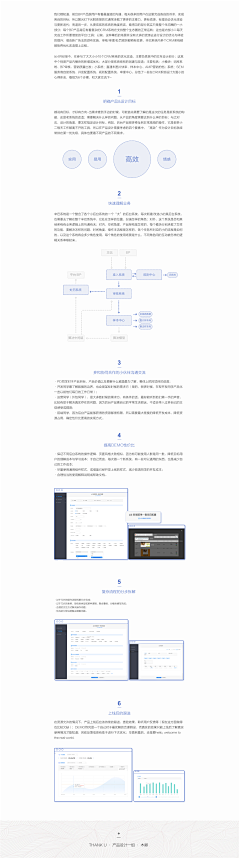 杨_小仙采集到语录