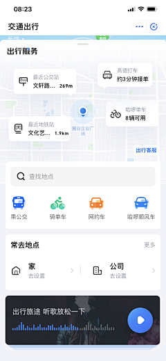 哎呦派大星采集到UI_地图