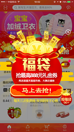 小毛Q青采集到UI_弹框