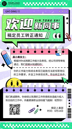 问问翠小小采集到小红书内页