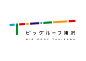 日本设计师 小野圭介 标志设计。（ono-brand-design.com） ​​​​