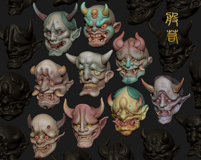 Hannya