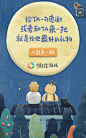 腾讯游戏：一份有温度的狗粮 游戏创意H5营销网页 更多设计资源尽在黄蜂网http://woofeng.cn/