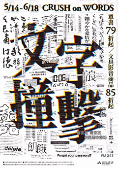 撩人儿采集到文字