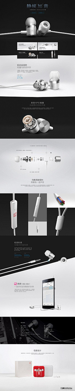 熊熊的青春流浪记采集到电商详情